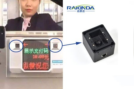 遠距離二維碼掃描器嵌入收費終端，掃碼支付
