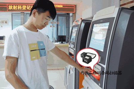 電子健康卡二維碼識讀終端，開啟“智慧醫(yī)療”新時代