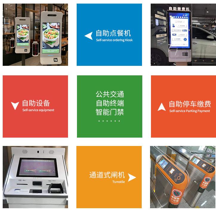 二維掃描模組嵌入式取票機(jī)掃描頭