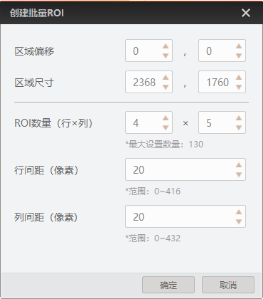 ?？禉C器人,?？礗D3050,?？?050,海康智能讀碼器