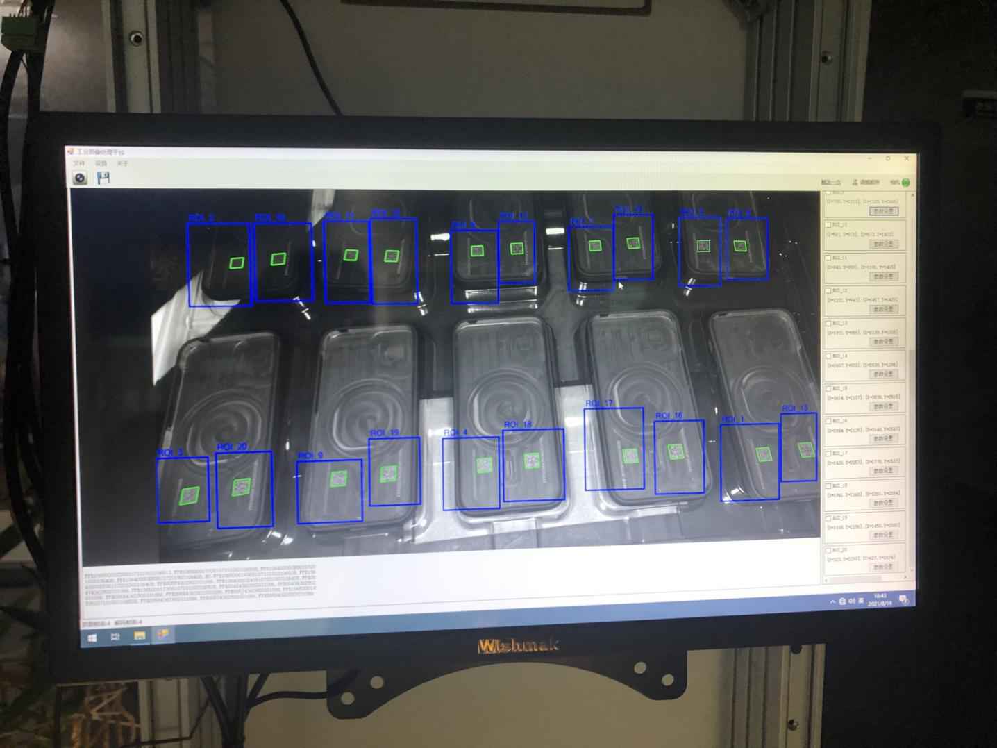 多條碼識讀應用案例