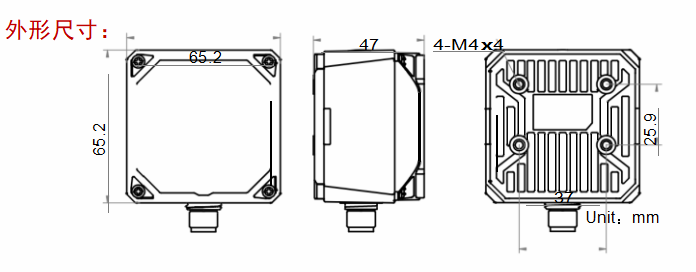 海康LVSCAN-RD713-3工業(yè)讀碼器尺寸圖